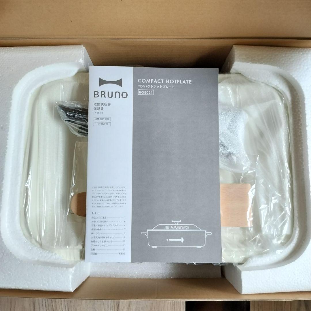 新品✨BRUNO ブルーノ コンパクトホットプレート ホワイト