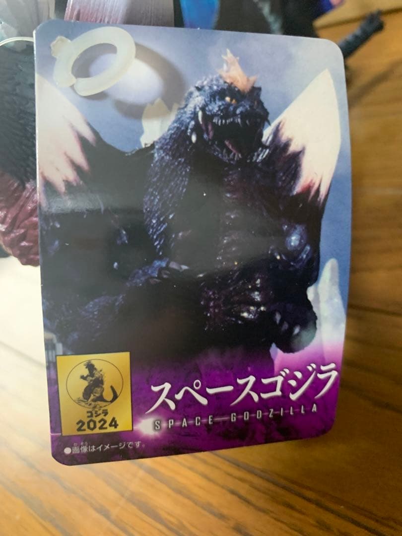 ゴジラ　セット
