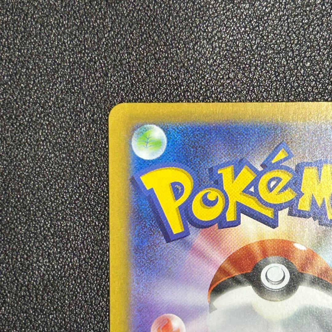 風*子様 イーブイ AR仕様　MC 755/742　スタートデッキ　バトルコレク