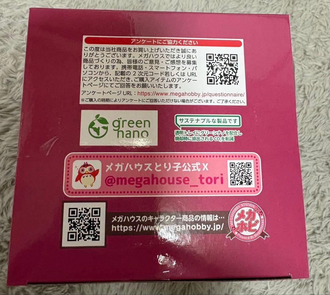 鬼滅の刃 るかっぷ 鬼滅の刃 猗窩座【限定座布団付き】新品未開封