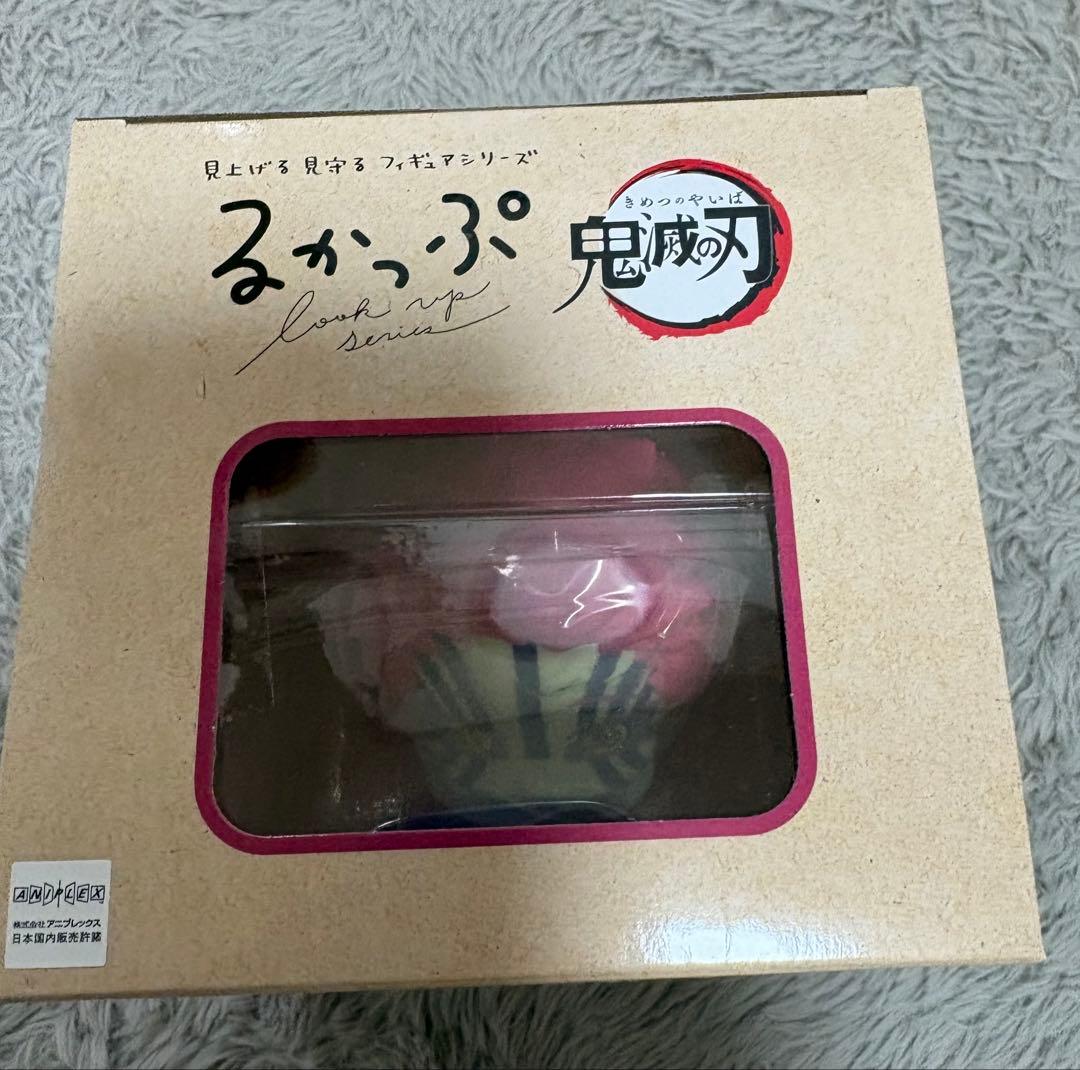 鬼滅の刃 るかっぷ 鬼滅の刃 猗窩座【限定座布団付き】新品未開封