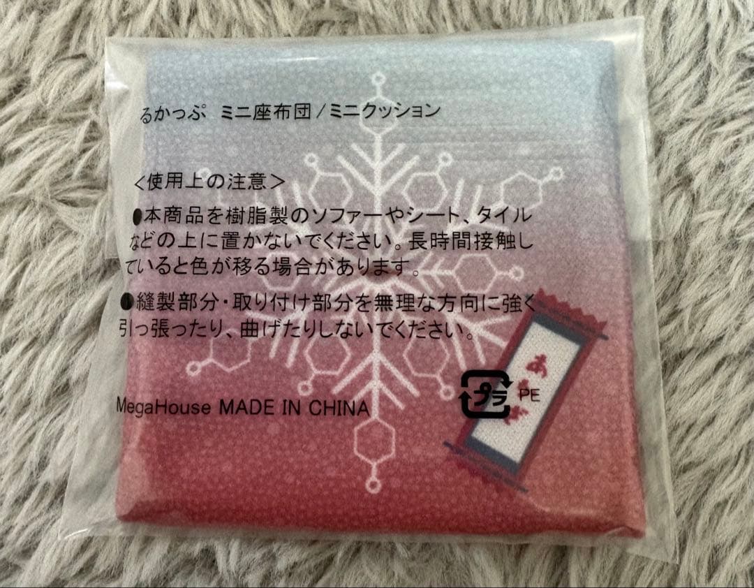 鬼滅の刃 るかっぷ 鬼滅の刃 猗窩座【限定座布団付き】新品未開封