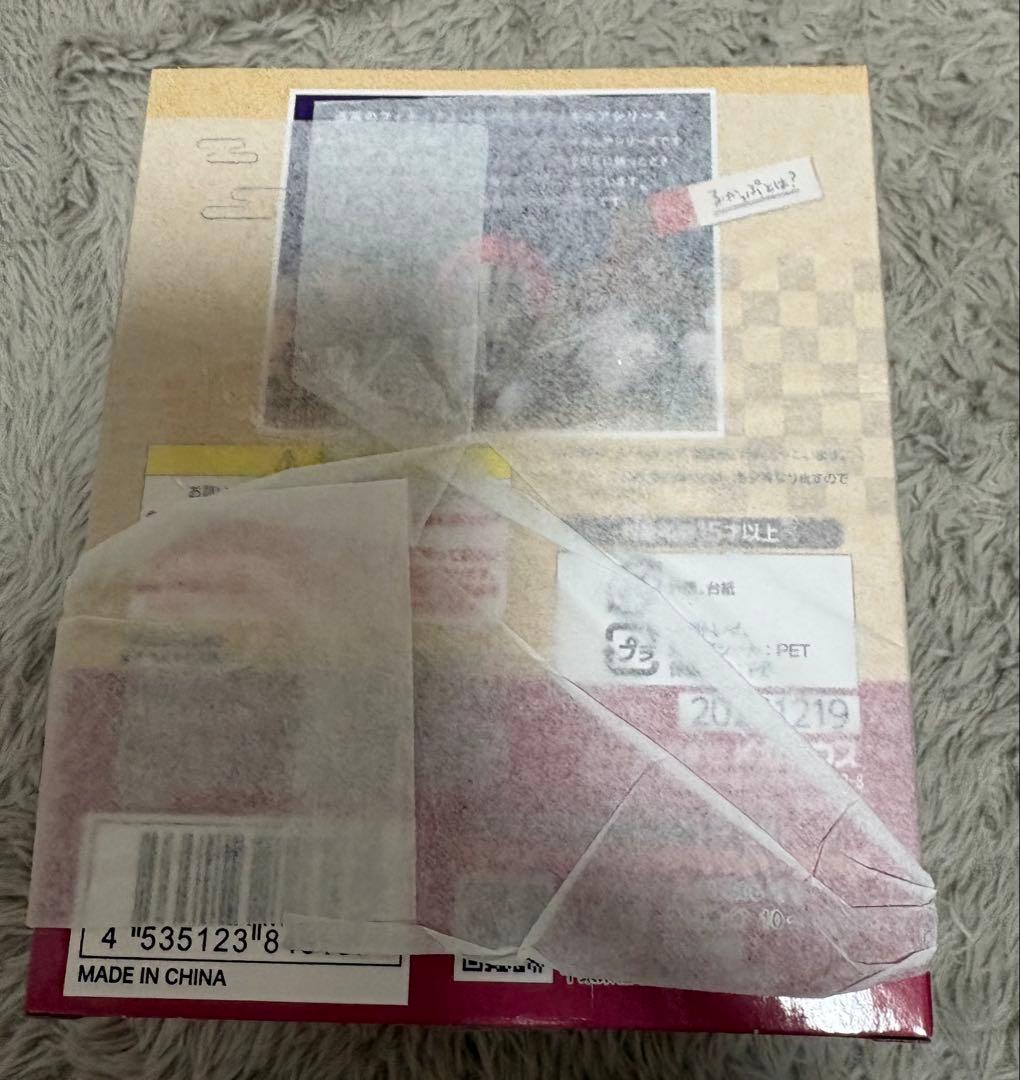 鬼滅の刃 るかっぷ 鬼滅の刃 猗窩座【限定座布団付き】新品未開封