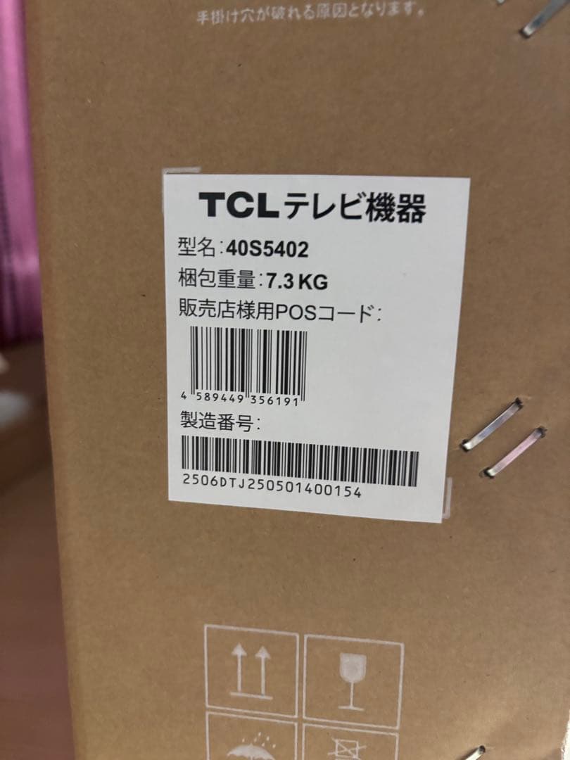 テレビ TCL 40S5402