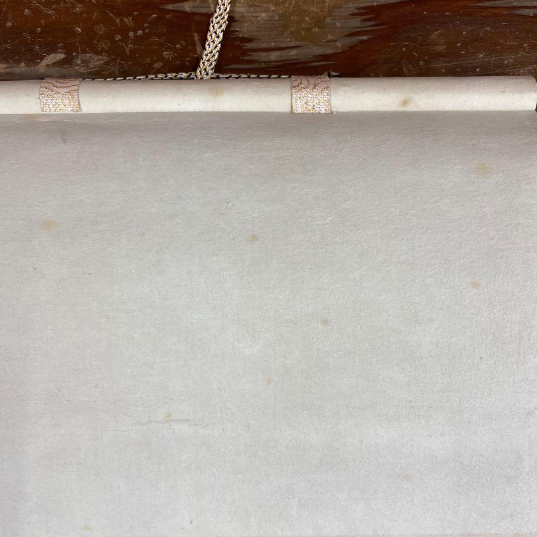 美品 掛け軸 利休座像 茶掛け おもてなし 千利休