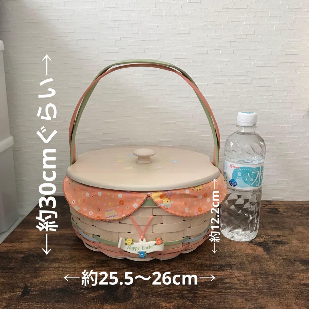 Longeberger イースター 可愛い バスケット