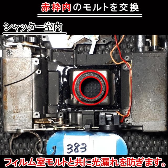 383　KONICA コニカC35 Ｅ＆Ｌ　分解整備済の完動品