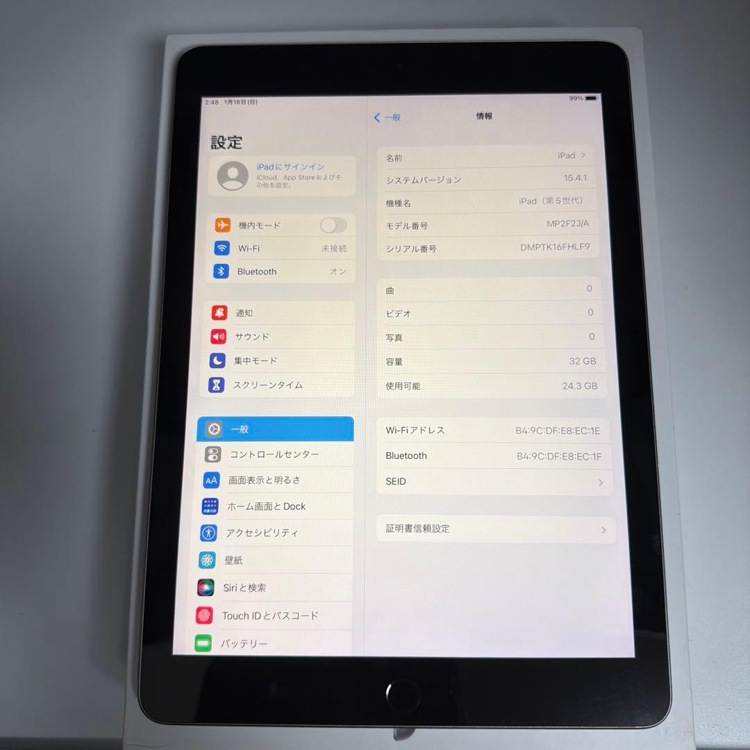iPad 第5世代 32GB Wi-Fi