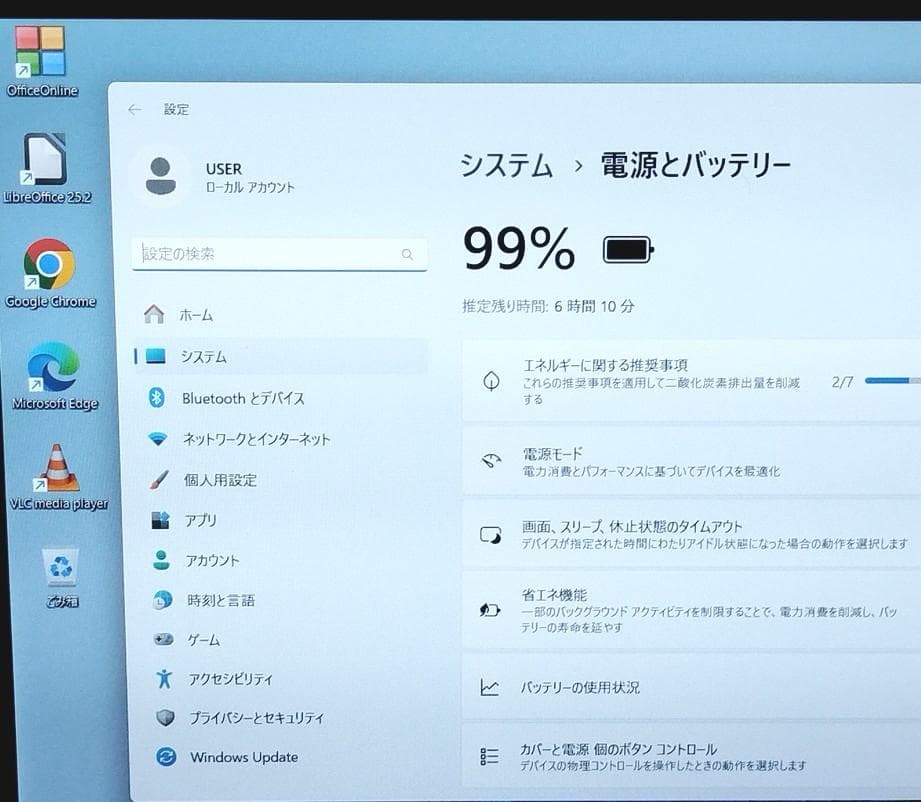 Win11 小型 VKT12H-1 7世代 I5 8GB SSD 256GB