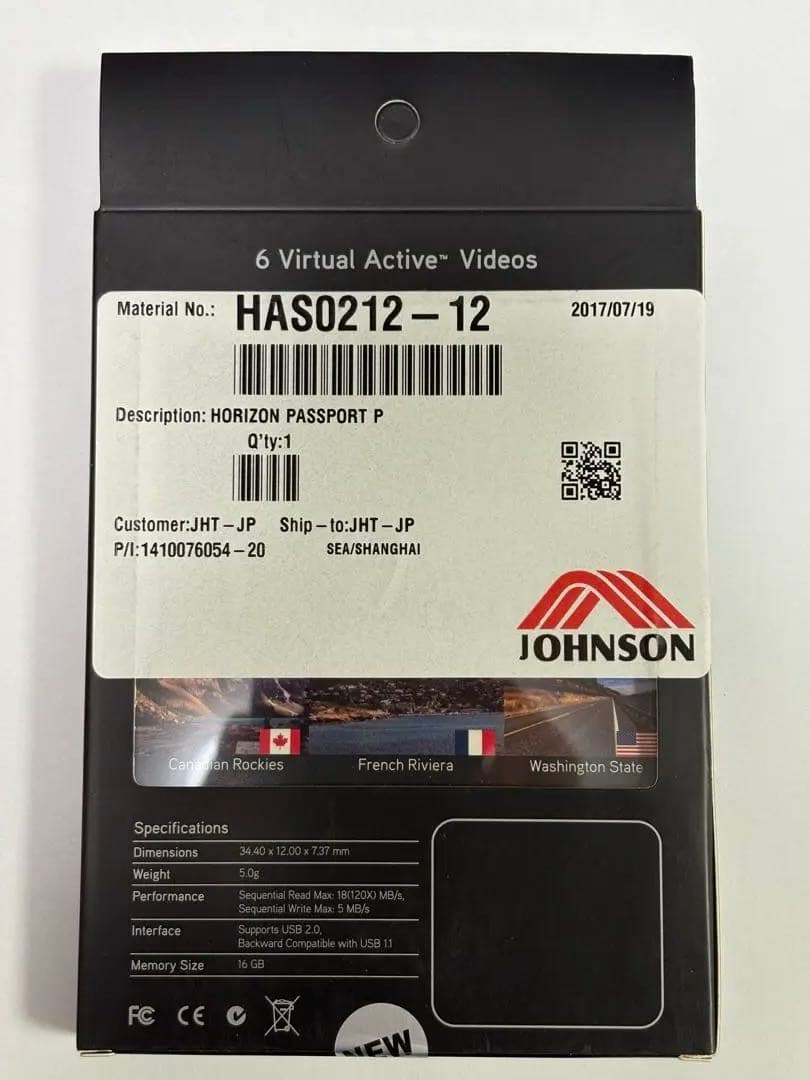 ルーター・ネットワーク機器 Passport MEDIA PLAYER +10.1 MONITOR