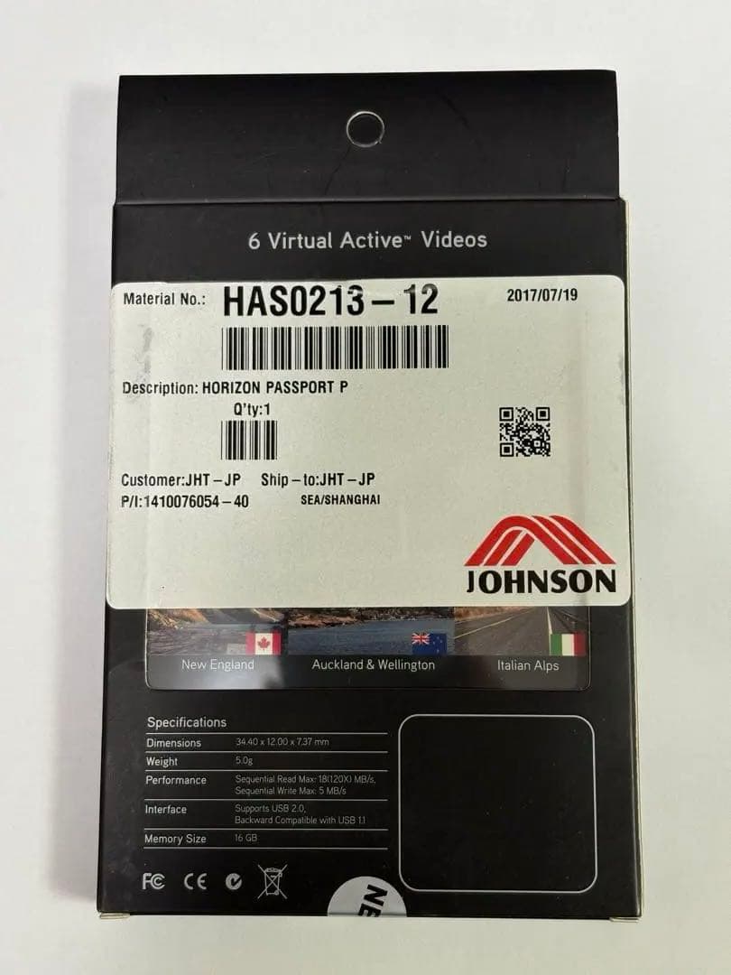 ルーター・ネットワーク機器 Passport MEDIA PLAYER +10.1 MONITOR