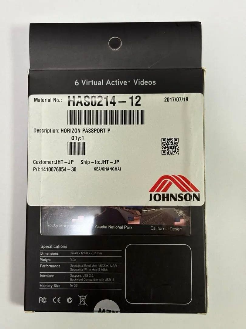 ルーター・ネットワーク機器 Passport MEDIA PLAYER +10.1 MONITOR