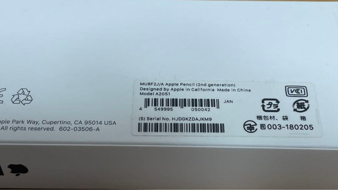 【美品】Apple Pencil 第2世代 MU8F2J/A -使用頻度低！