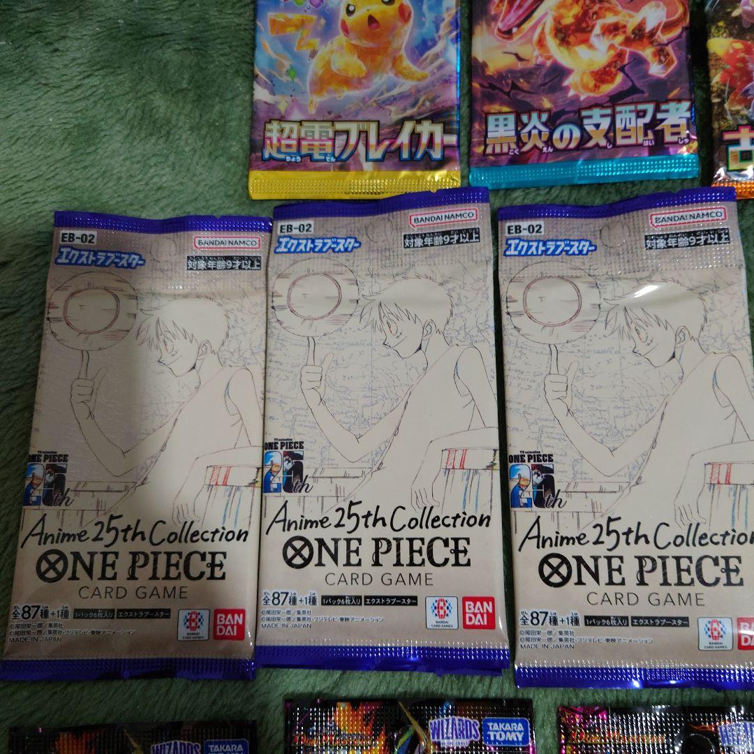 パックまとめ売り バラ売り可能