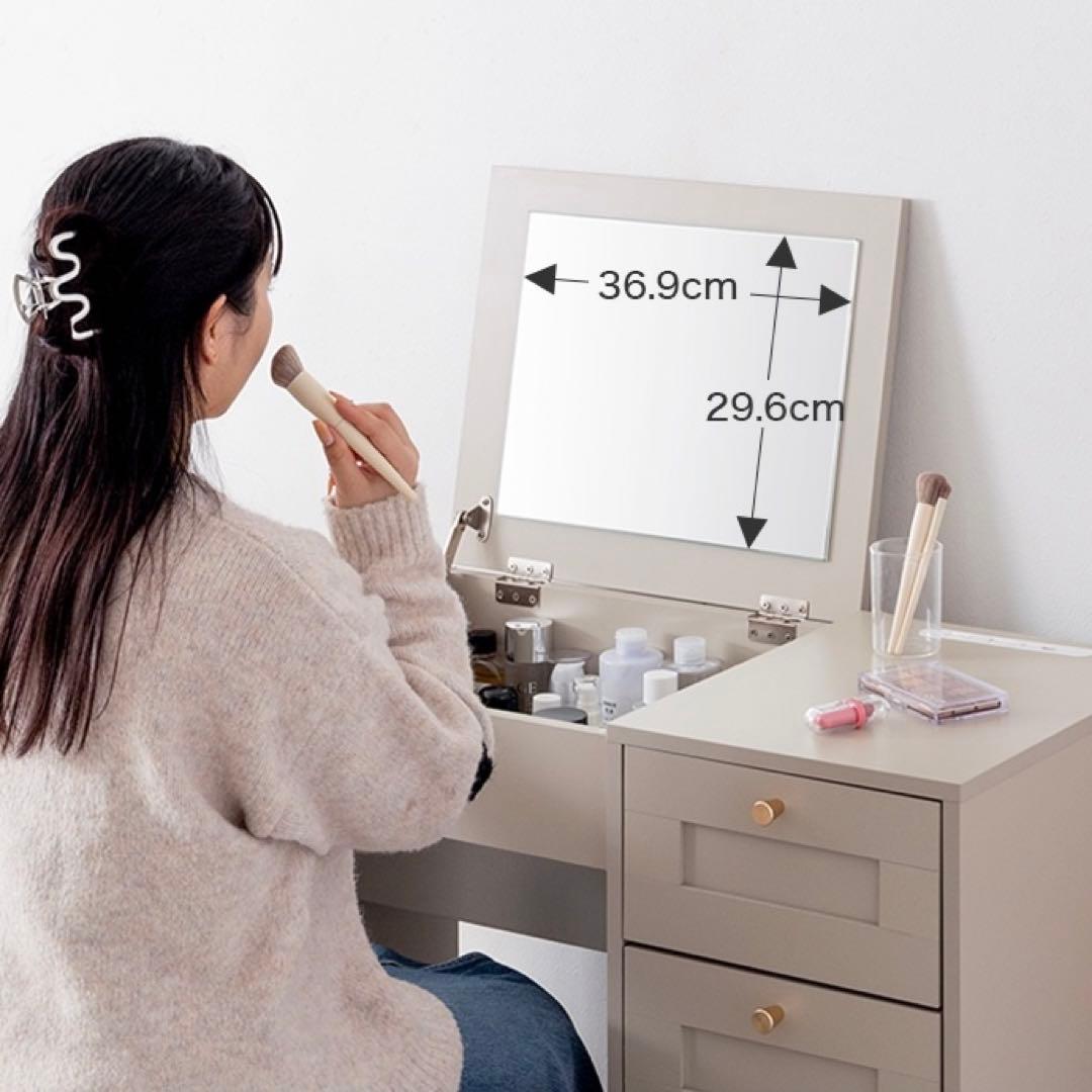 【幅80cm】Calan ドレッサー セット デスク チェア コンセント 収納