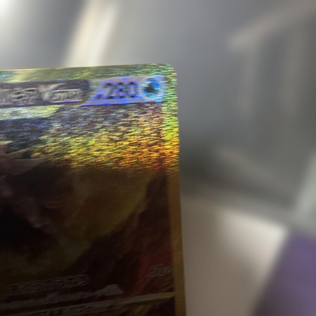 vstarユニバース ur 4神