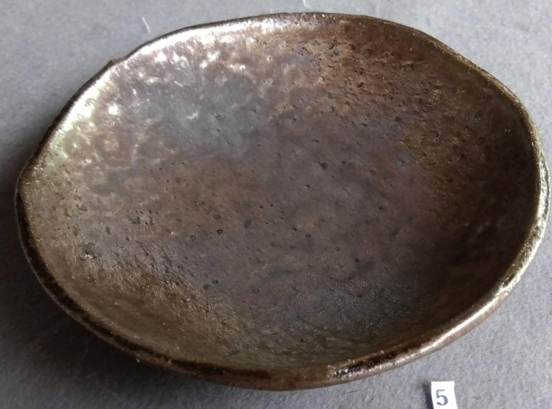 越前焼の名工　福嶋伸彦　【ほたる窯】　　鉄釉逸品 還元窯変美中皿五客セット