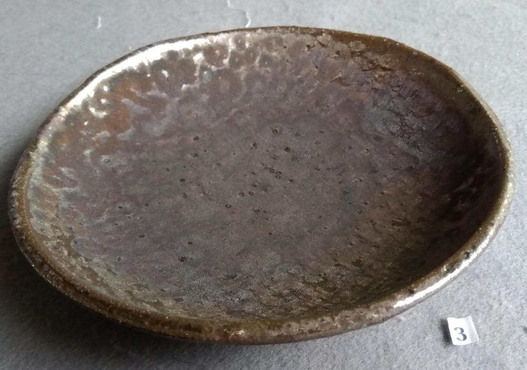 越前焼の名工　福嶋伸彦　【ほたる窯】　　鉄釉逸品 還元窯変美中皿五客セット