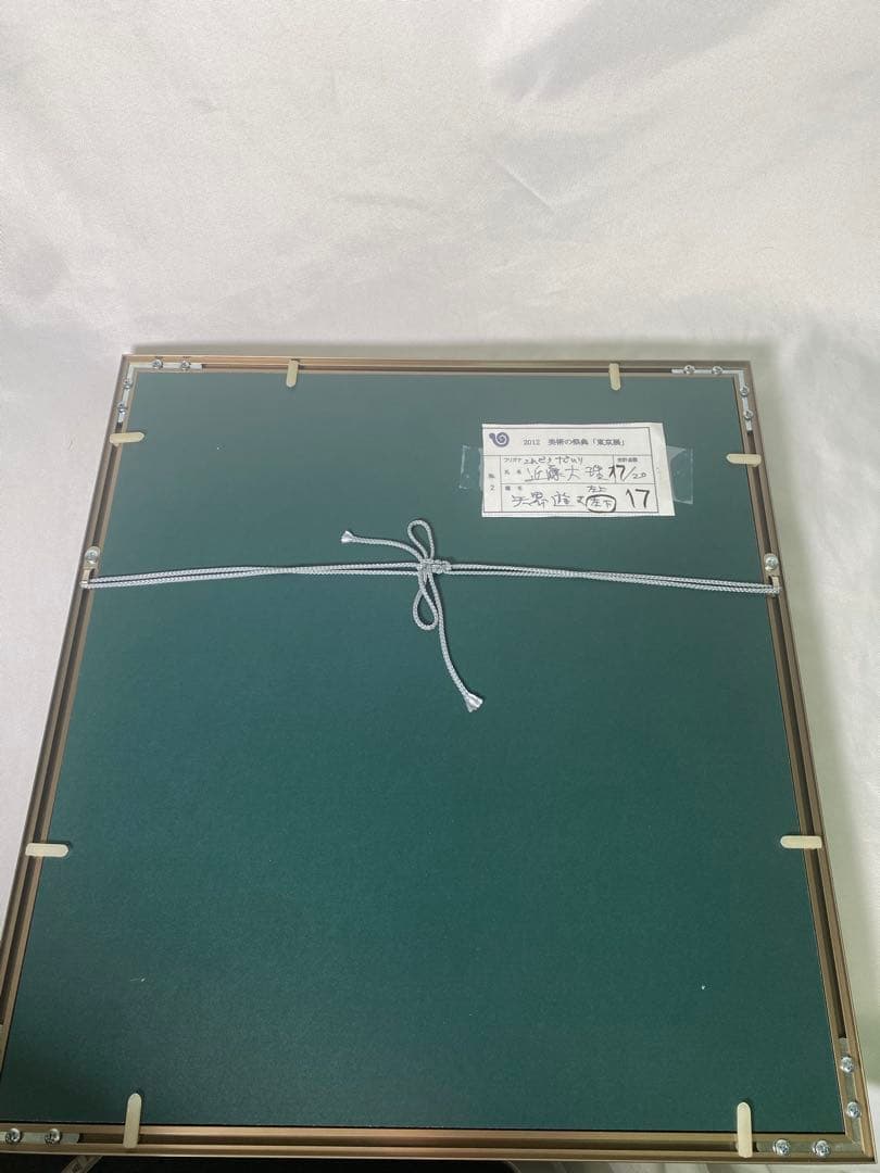 2877❣️近藤　大理　　絵画　善財童子菩薩に道を聴く　仏像