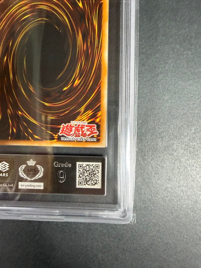超電磁稼働ボルテックドラゴン　アジア　レリーフ　ars9 鑑定書付き