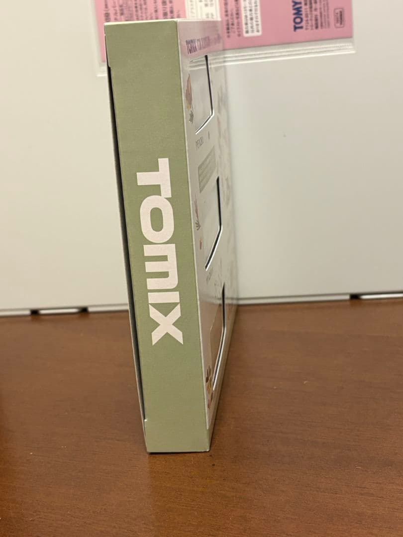 ToMix97208ハローキティはるか+Ougi　増結用３両セット