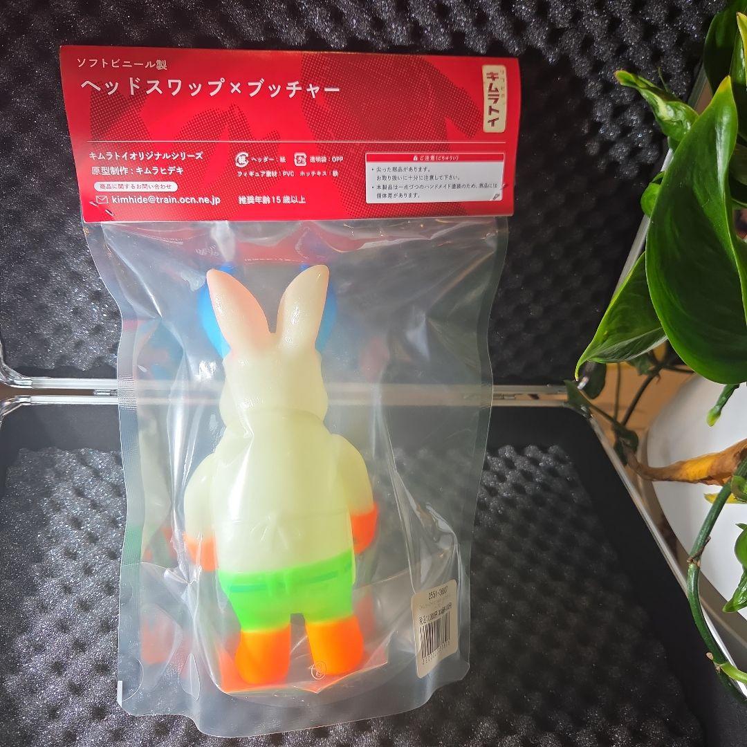 HEAD SWAP x BUTCHER ソフビ　キムラトイ　世界限定9個　激レア