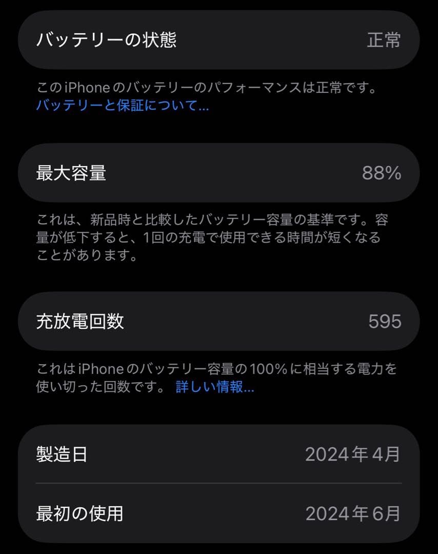 iPhone15 本体 ブルー 128GB 新品フィルム付 SIMフリー