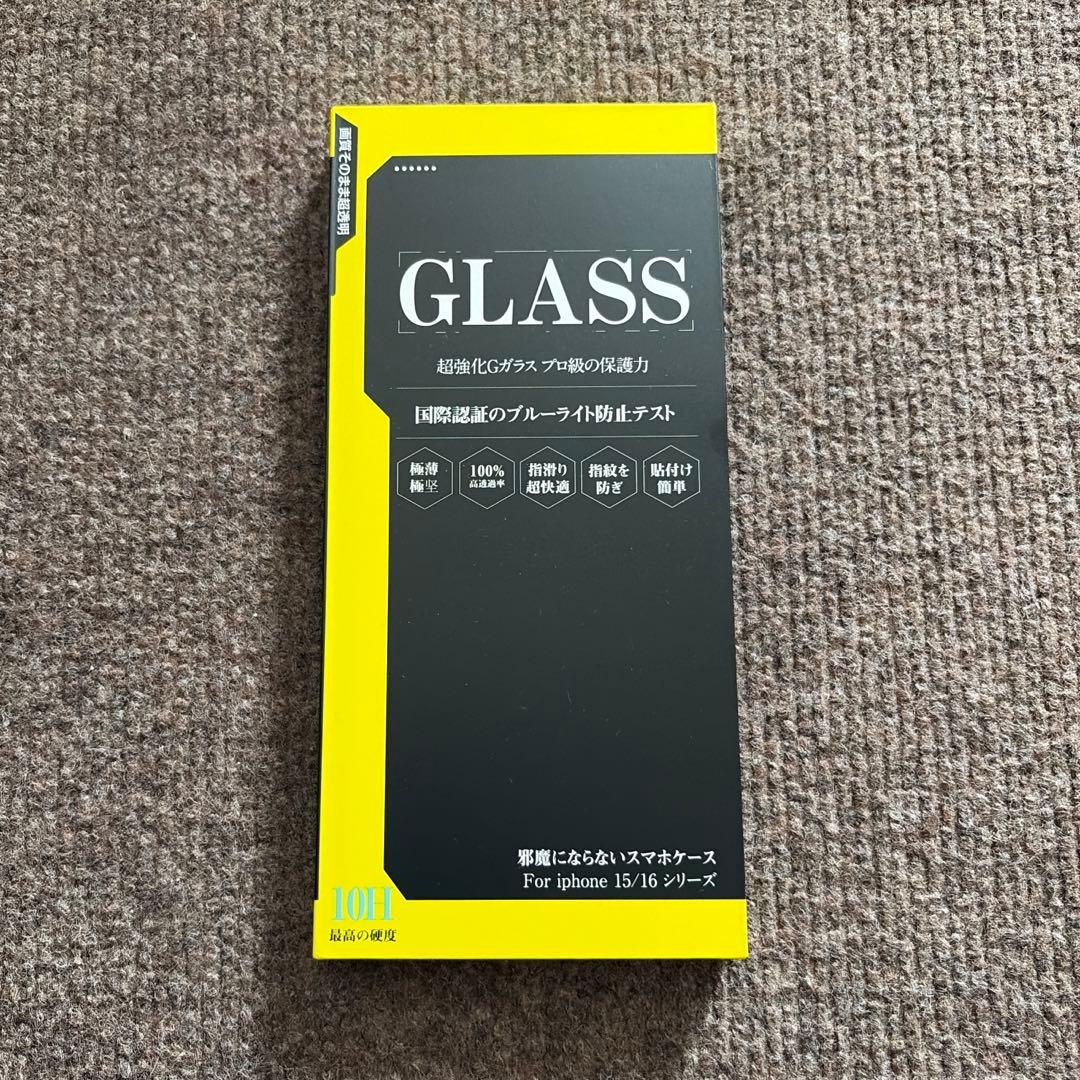 iPhone15 本体 ブルー 128GB 新品フィルム付 SIMフリー