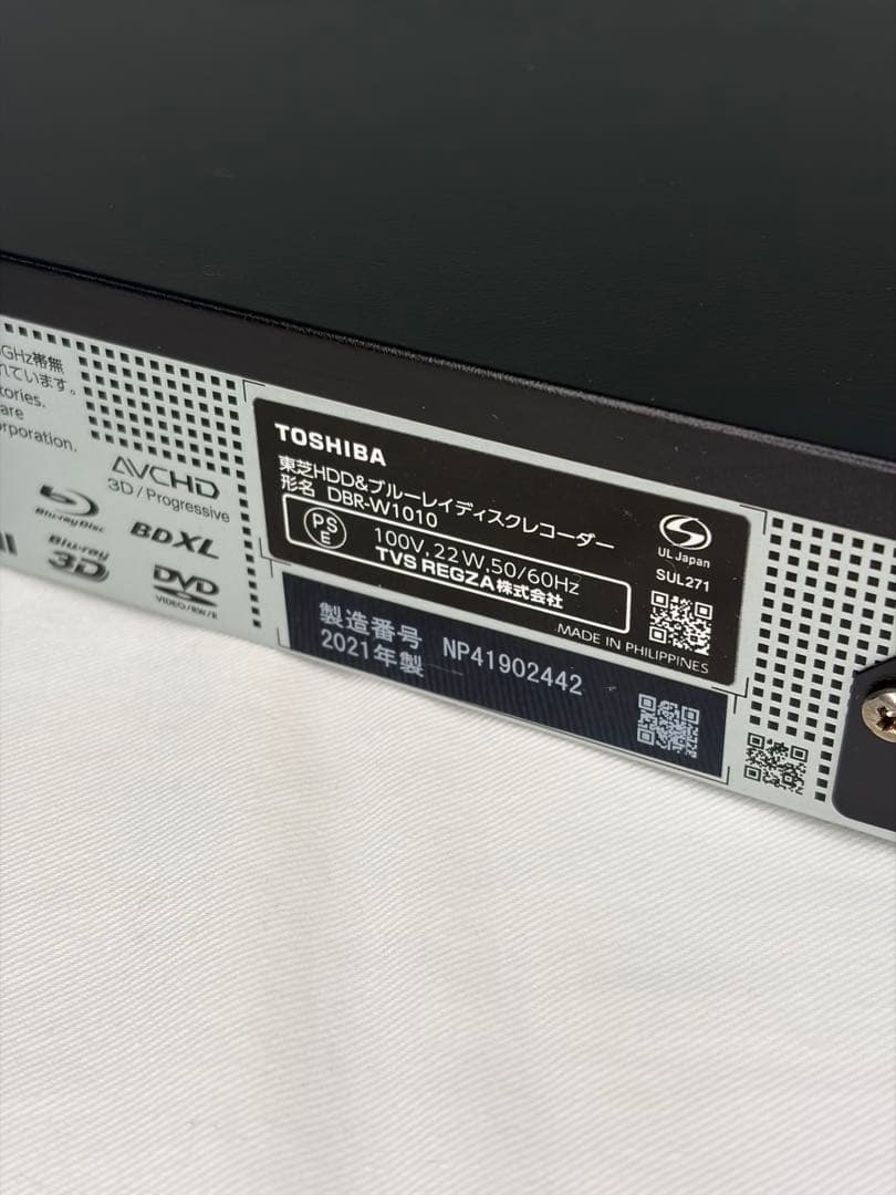 TOSHIBA REGZA DBR-W1010 2021年製