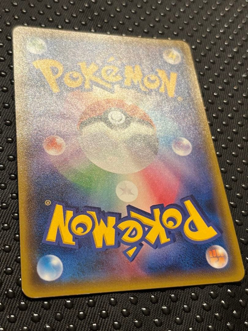 レックウザGX SSR SM8b GXウルトラシャイニー 240/150