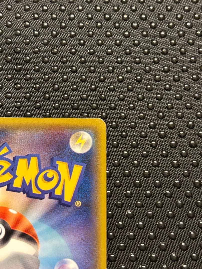 レックウザGX SSR SM8b GXウルトラシャイニー 240/150