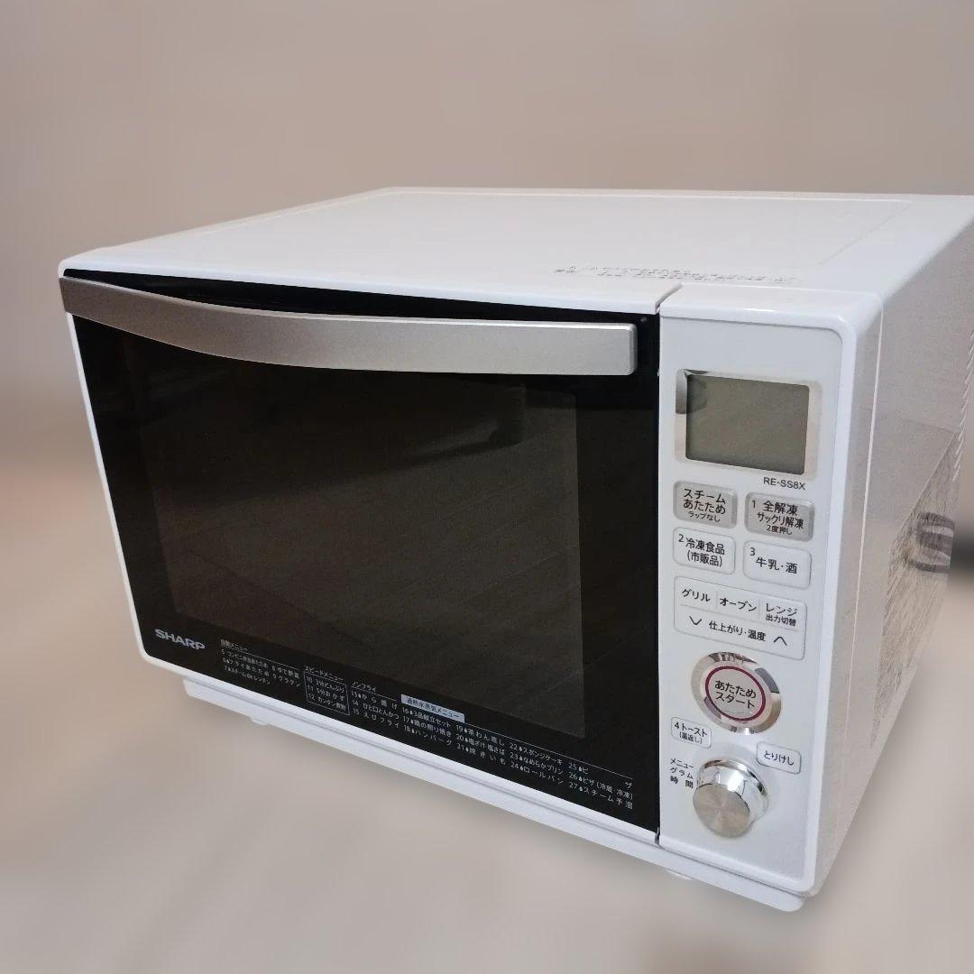 オーブンレンジ 23L RE-SS8X-W SHARP