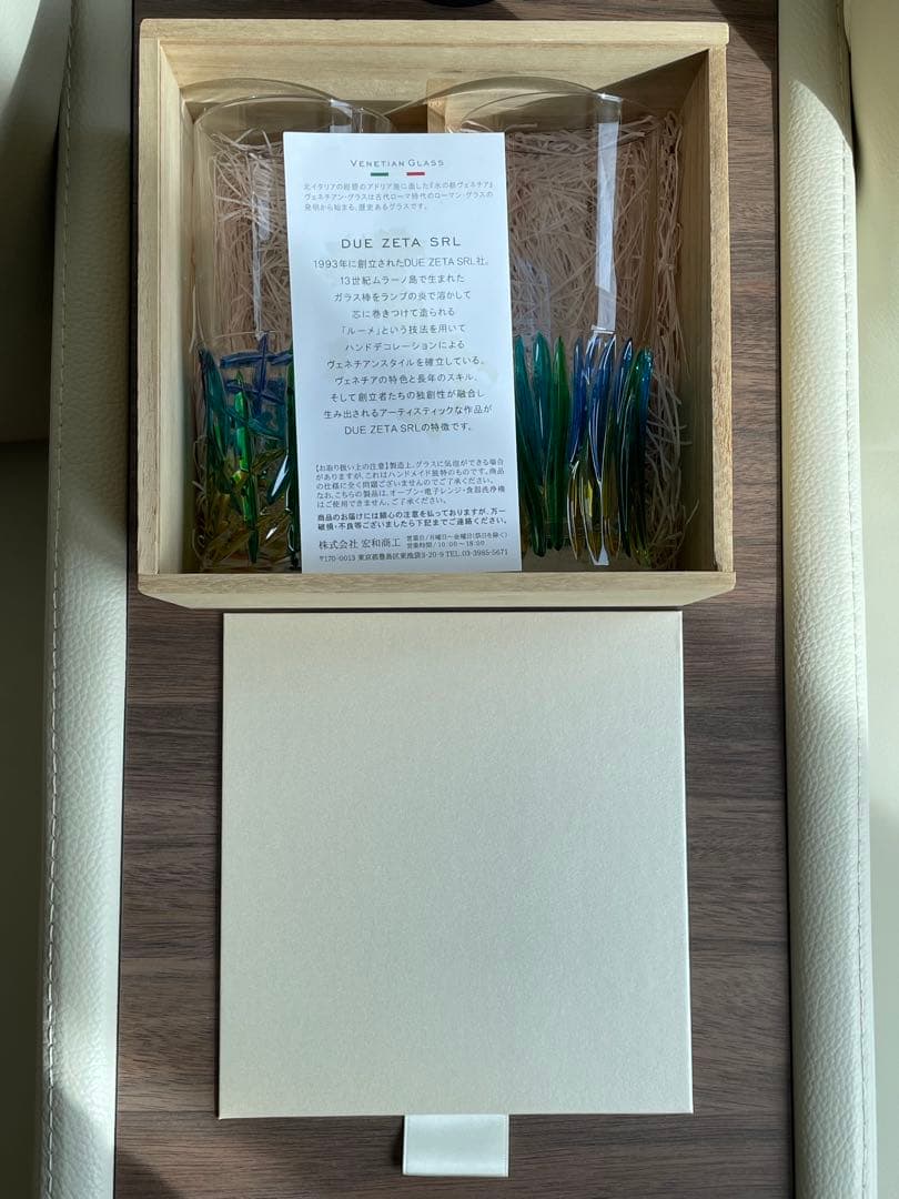 DUE ZETA SRL社製 ヴェネチアングラス　2個セット
