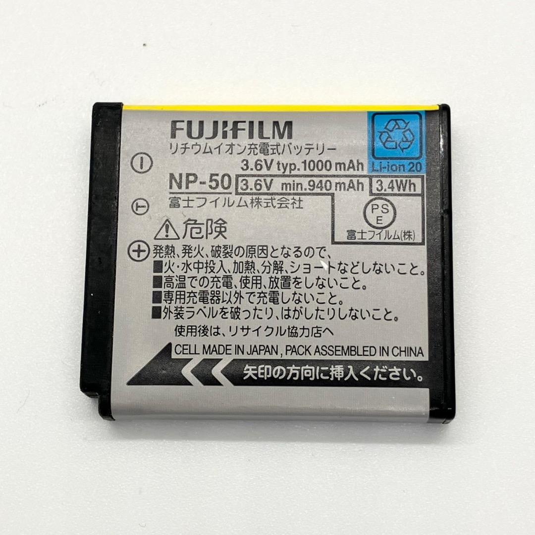 FUJIFILM FinePix F70EXR デジカメ シルバー 充電器 匿名