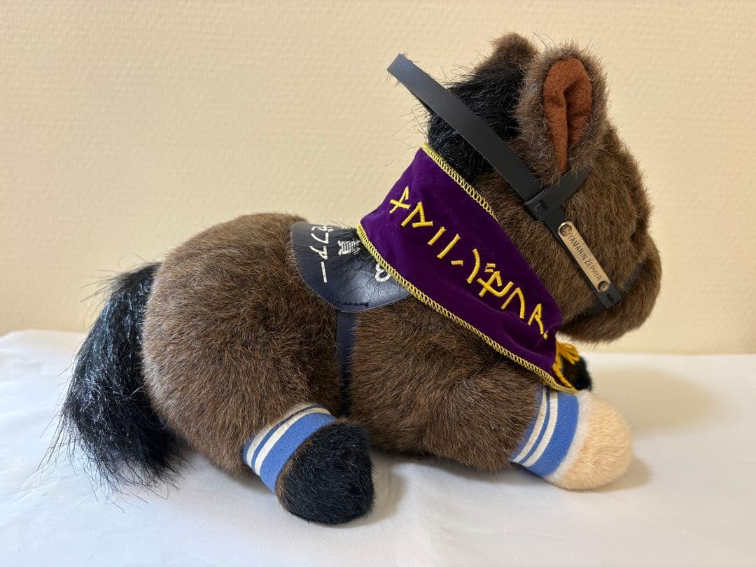 競馬ぬいぐるみ ヤマニンゼファー号 （ネームプレート付き） AVANTI