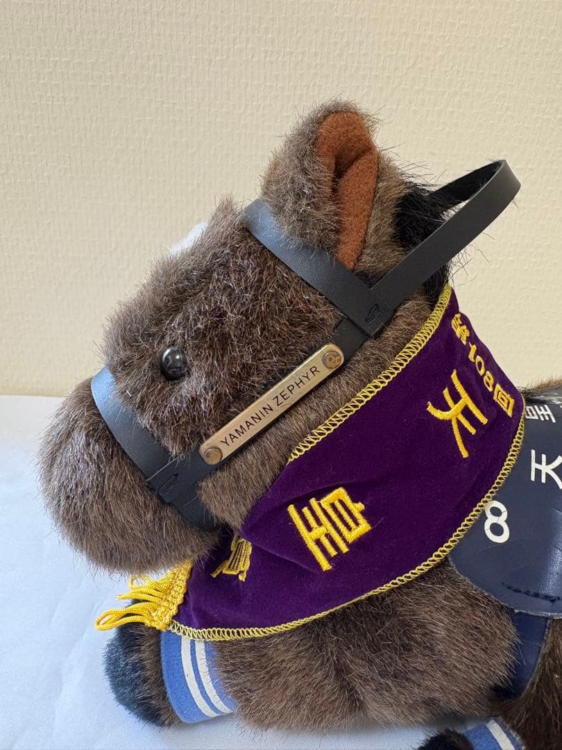 競馬ぬいぐるみ ヤマニンゼファー号 （ネームプレート付き） AVANTI