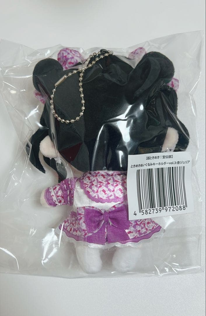 超ときめき♡宣伝部　ときめきぬいぐるみキーホルダー vol.3 杏ジュリア