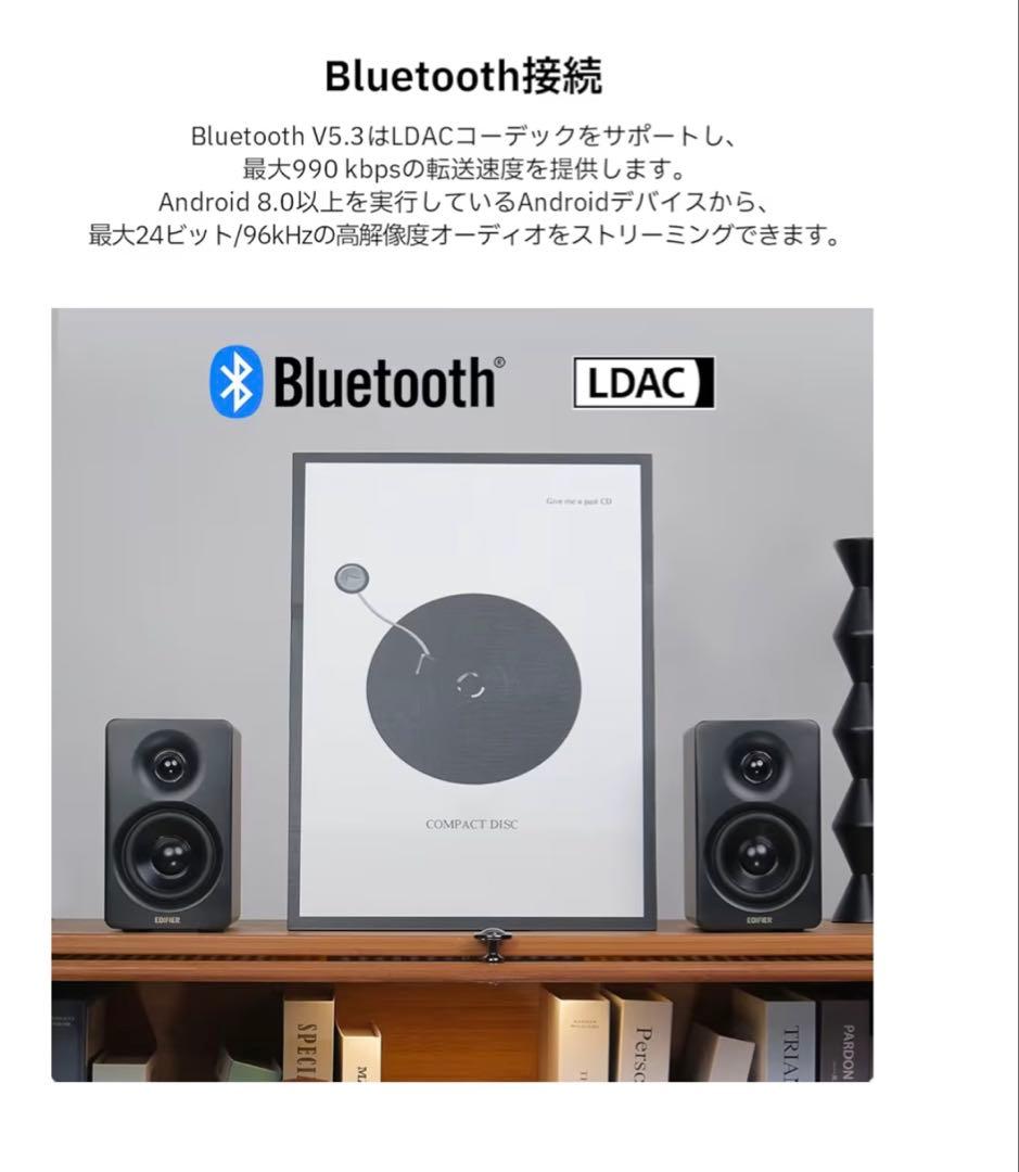 Edifier M60 Bluetoothスピーカー M60 美品