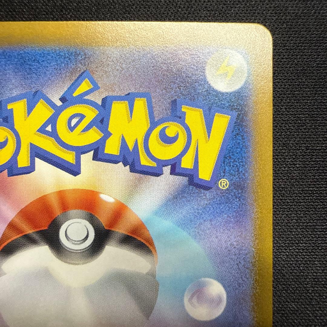 【完美品】ブラッキーex SAR SV8a テラスタルフェスex 217/187