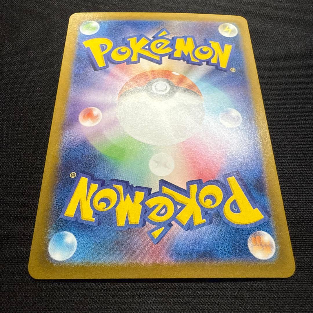 【完美品】ブラッキーex SAR SV8a テラスタルフェスex 217/187