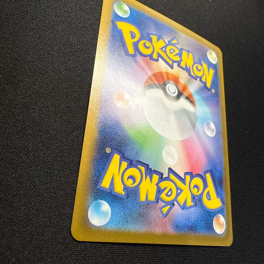 【完美品】ブラッキーex SAR SV8a テラスタルフェスex 217/187