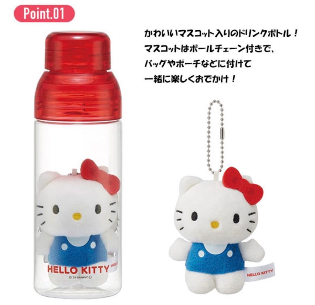 【新品未使用タグ付】ハローキティ　キルティング生地 保冷保温バッグドリンクボトル