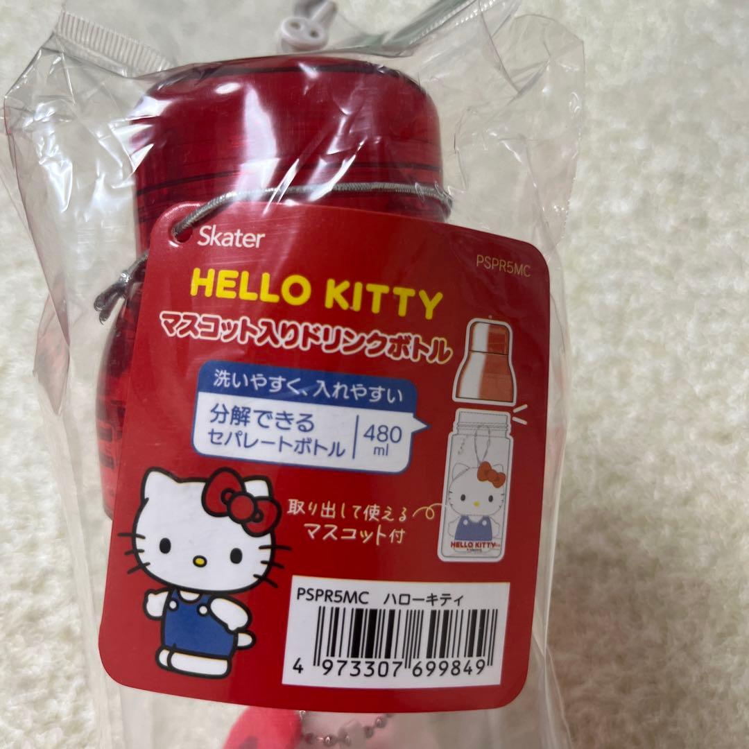 【新品未使用タグ付】ハローキティ　キルティング生地 保冷保温バッグドリンクボトル