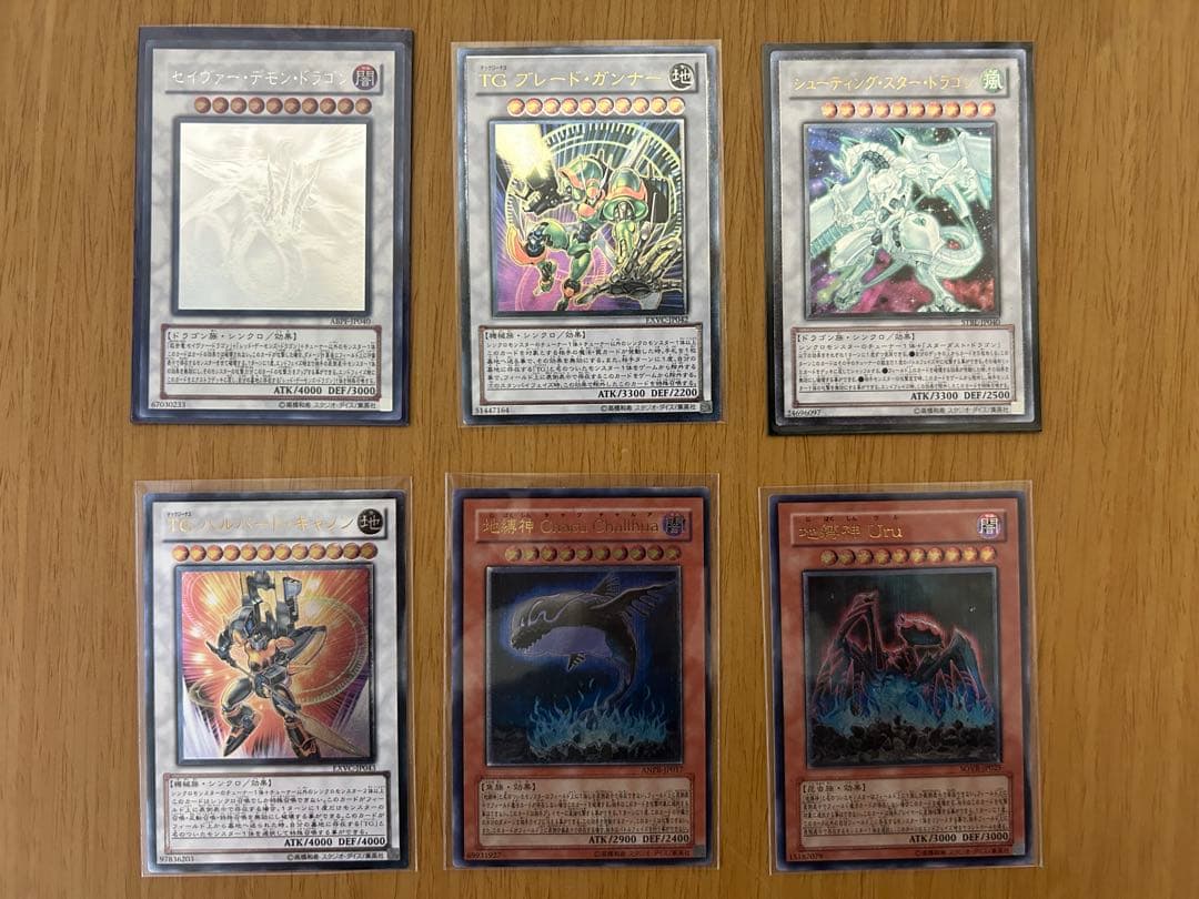 遊戯王　6期　7期　レギュラーパック　レアカード即購入⭕️