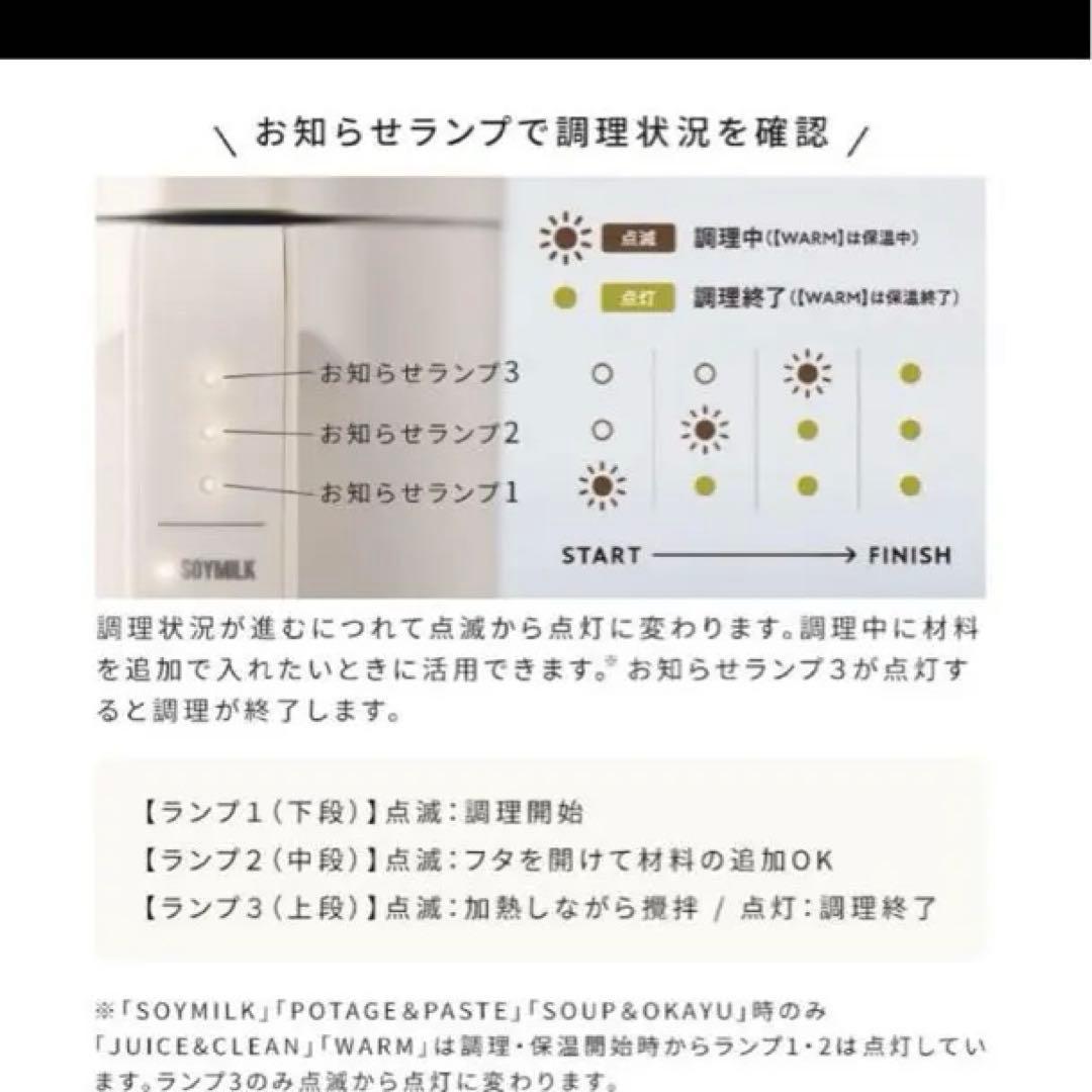 レコルト 自動ポット RSY-2 スープメーカー