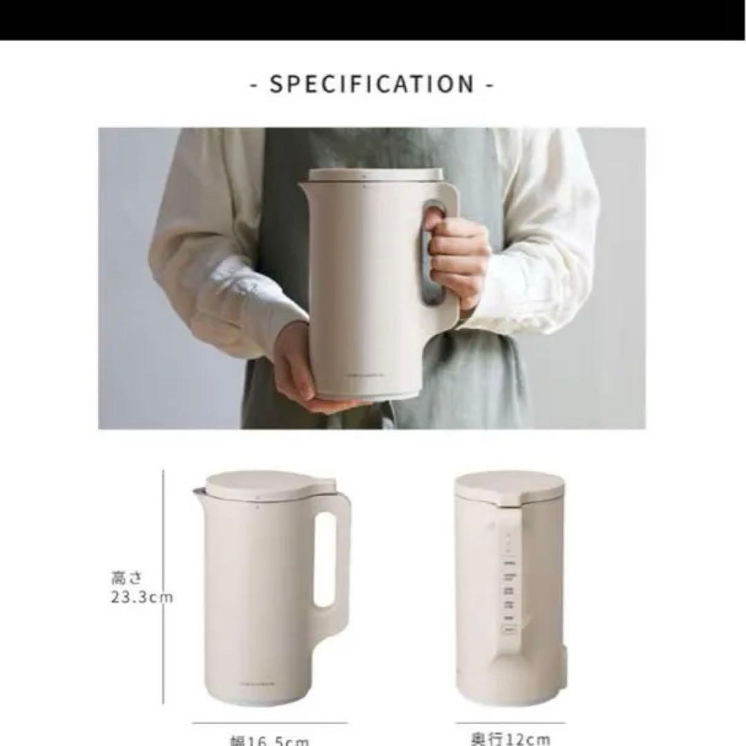 レコルト 自動ポット RSY-2 スープメーカー