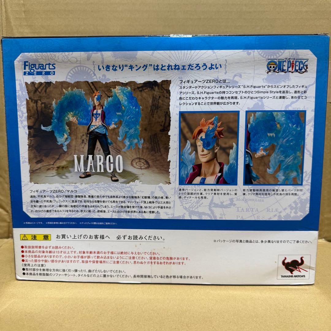 ワンピース Figuarts ZERO マルコ フィギュア