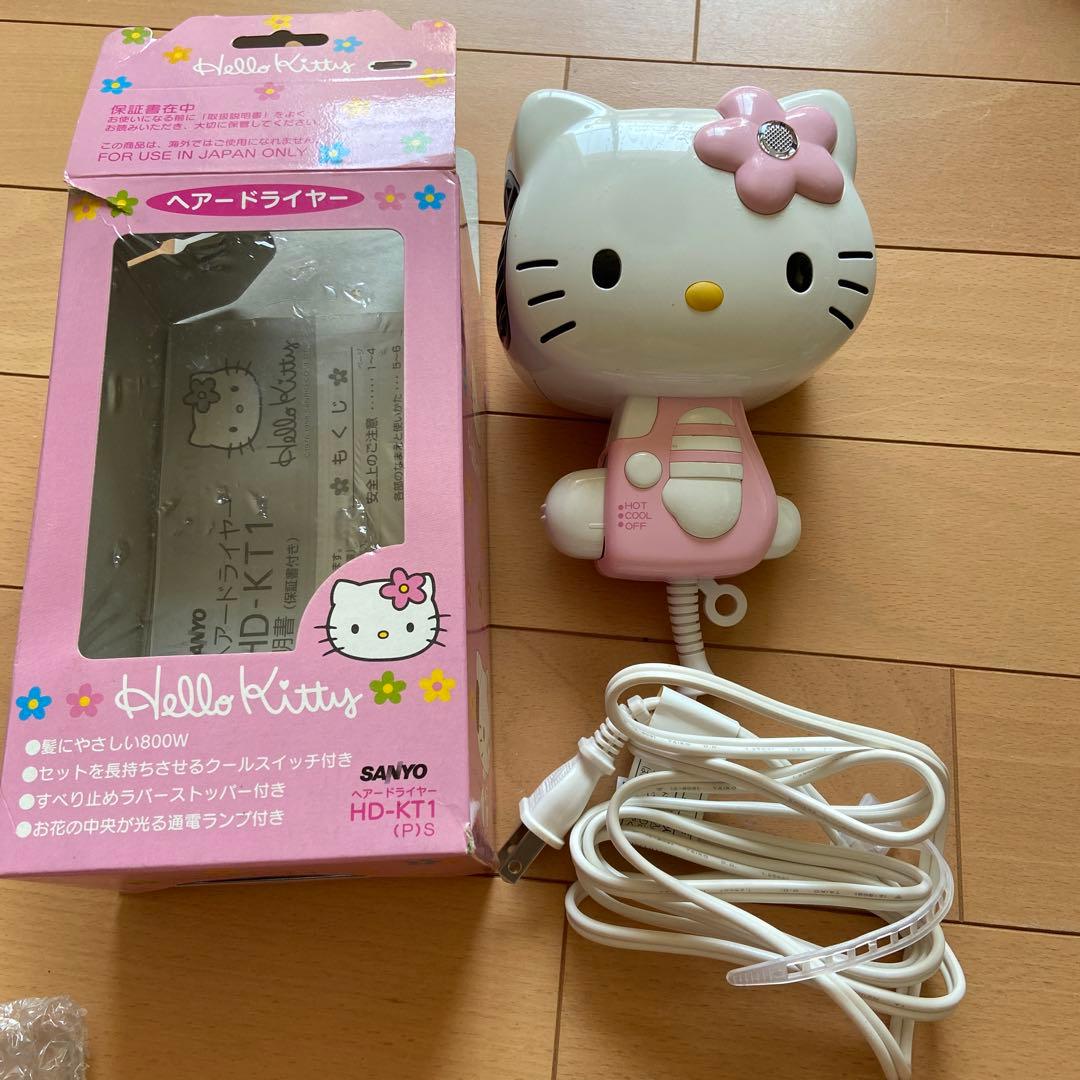 キティちゃん　ドライヤー　超レア