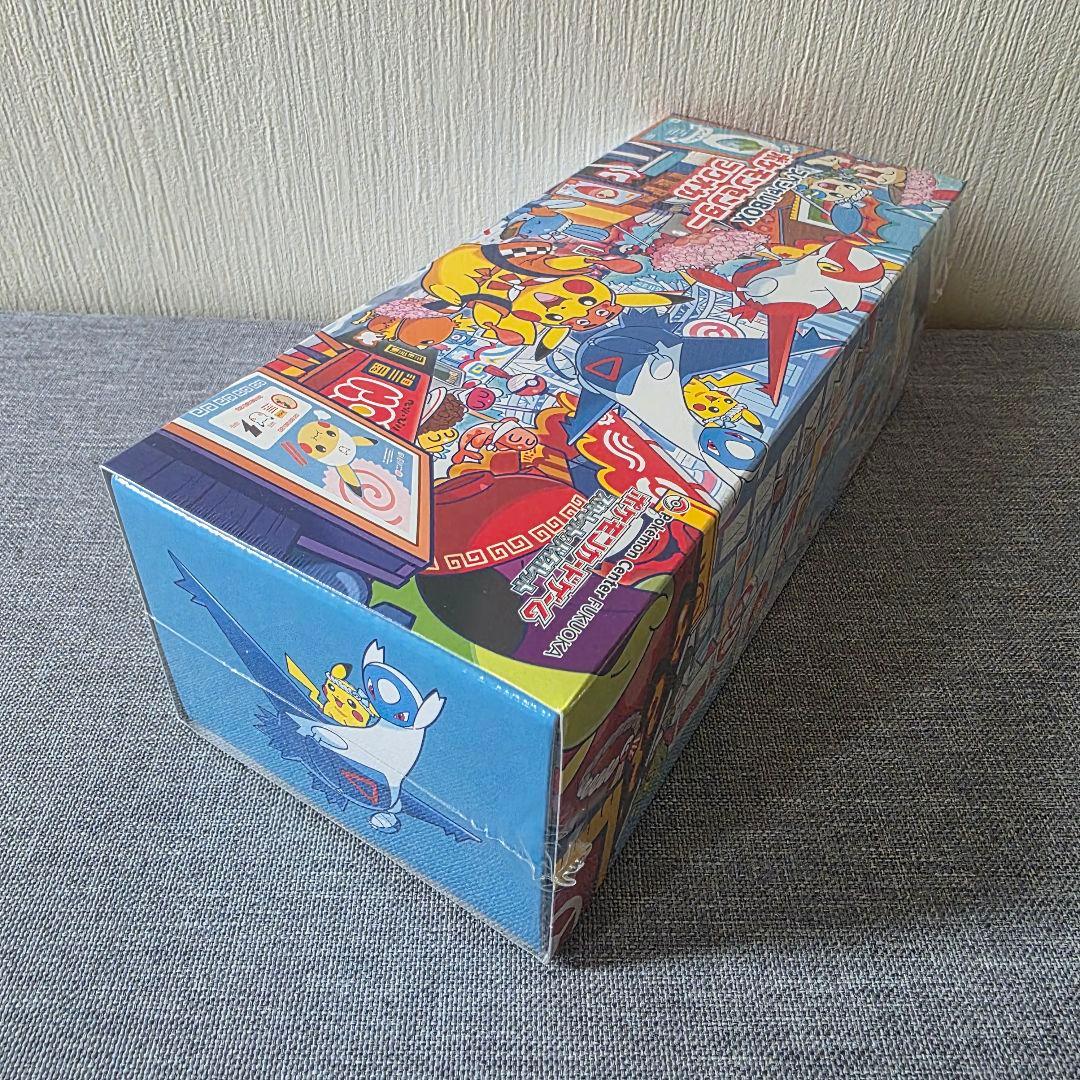 【新品未開封】ポケモンカードゲーム スペシャルBOX ポケモンセンター フクオカ