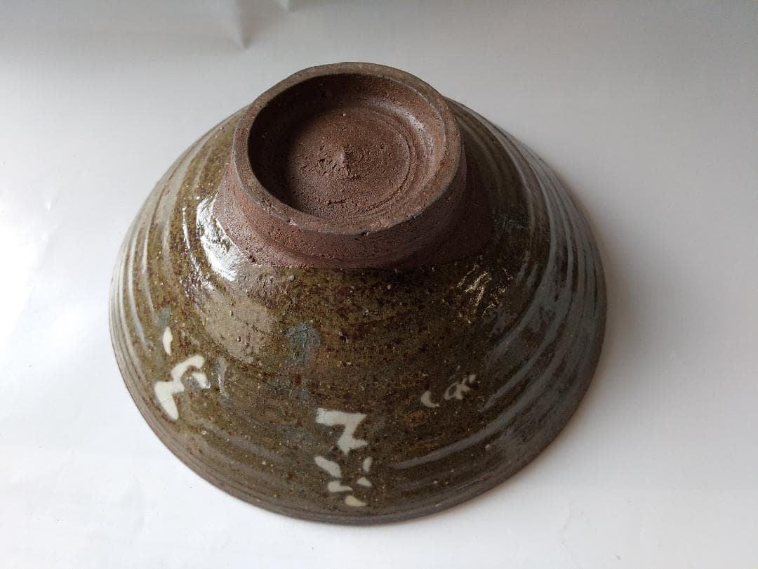 丹波焼 石田陶春 堀内宗完 ( 兼中斎 )題 不空 花押 茶碗 共箱 共布 新品